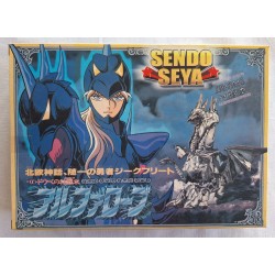 Sendo Seya Alpha Siegfried...