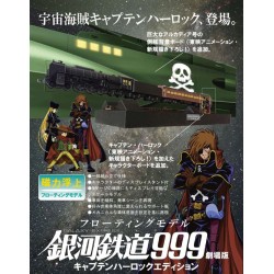 Galaxy express 999 the movie captain harlock edition model