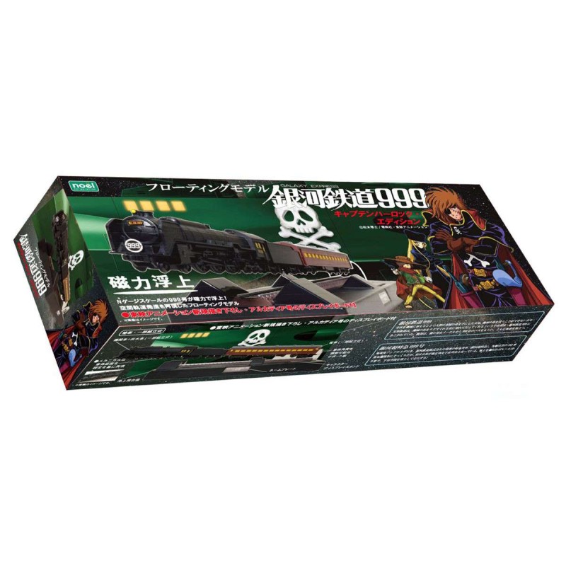 Galaxy express 999 the movie captain harlock edition model