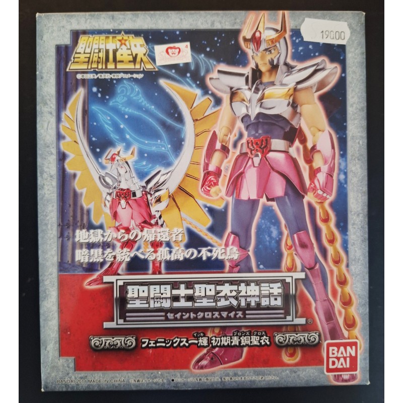 Ikki du Phoenix V1 1ère édition