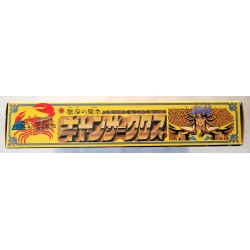 Cancer Masque de mort JAP 1987