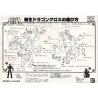 Notice Dragon V2 JAP pdf